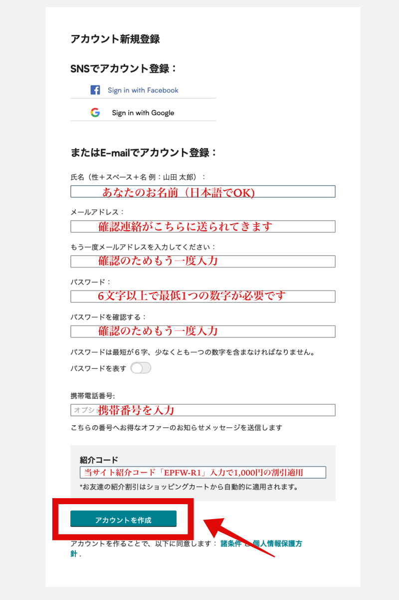 最新 マイプロテイン購入の手順を解説 不完全なご注文や関税まで